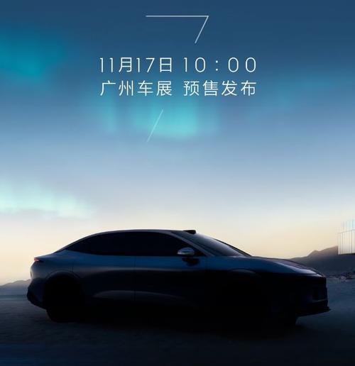 佛山南海区元浪展企业管理咨询极氪汽车发布智能汽车全域AI，比亚迪的未来服务提升用户体验